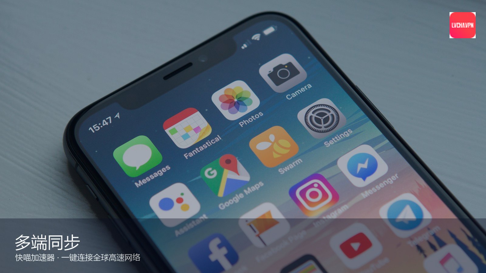快喵 APP 统计对比界面示意